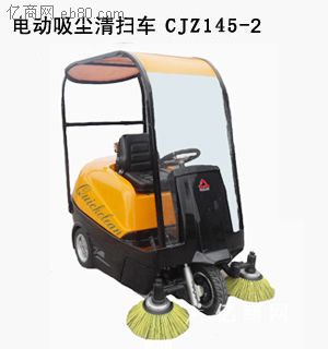 工业园区环卫清扫车 嘉兴驰洁CJZ145-3驾驶式扫地机