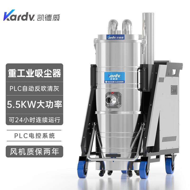 凯德威SK-810F工业吸尘器 济南市三项除尘器